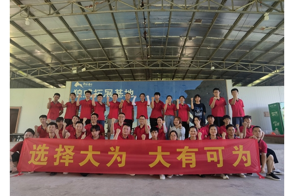 2023年户外拓展