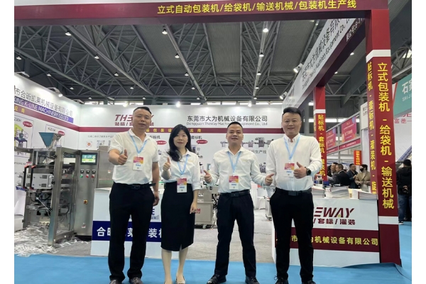 2024年武汉展会
