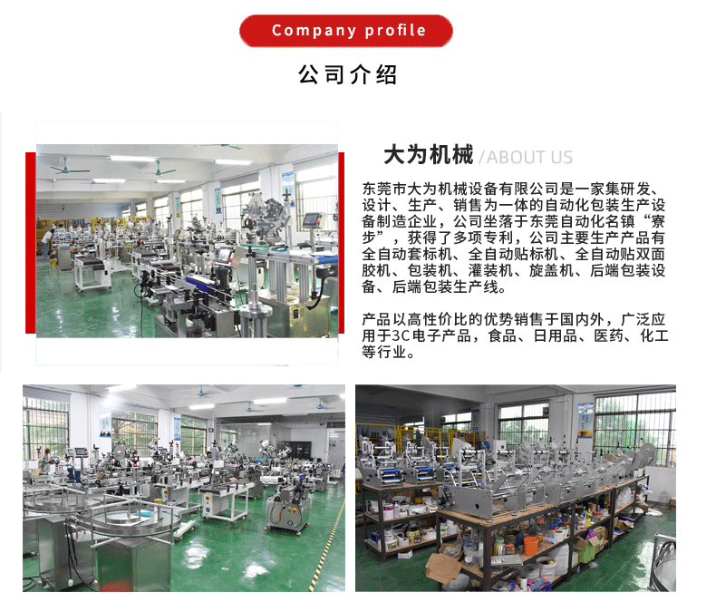 立式包装机配计量螺杆选型(图5)