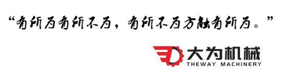 今年高考题“可为与有为”想到“大为机械”(图1)