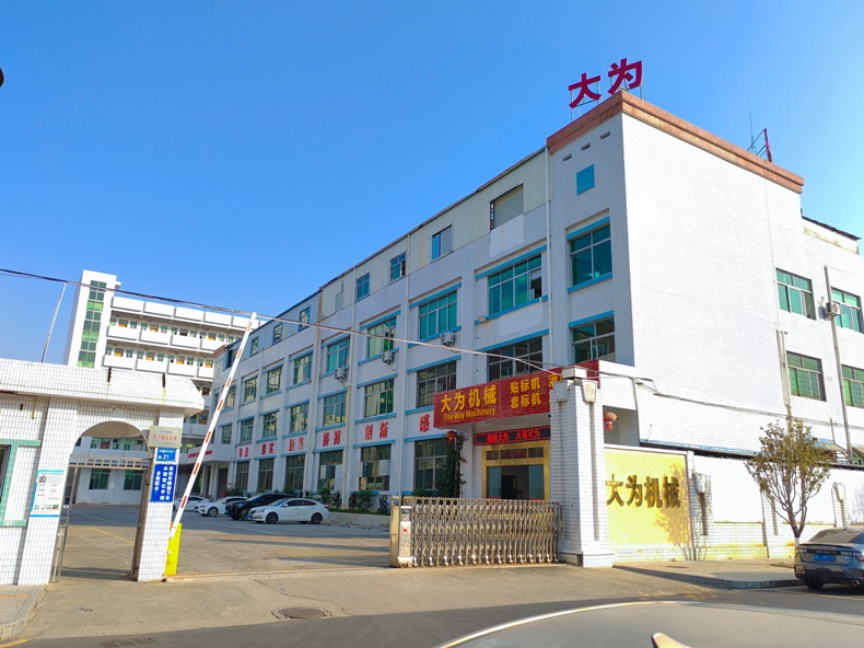 公司简介(图1)